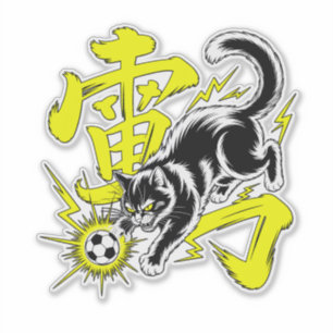 Sticker Chat Tonnerre Électrique Football Pour Ordinateurs