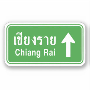 Sticker Chiang Rai En Tête ⚠ Voyage Autoroutier Thaïlandai