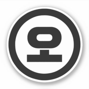 Sticker Chine coréenne Numéro 5 Cinq 오