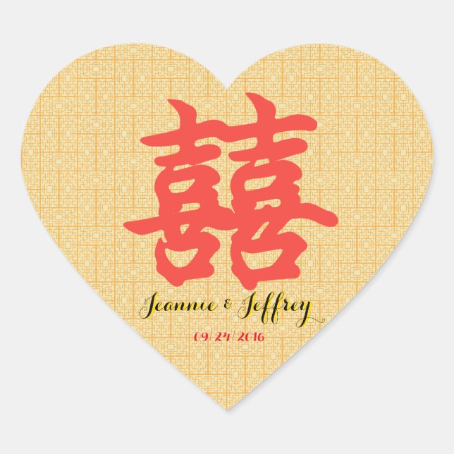 Sticker chinois élégant personnalisé double bonheu (Devant)