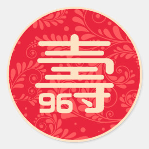 Sticker chinois "Longévité" d'anniversaire (n'impo