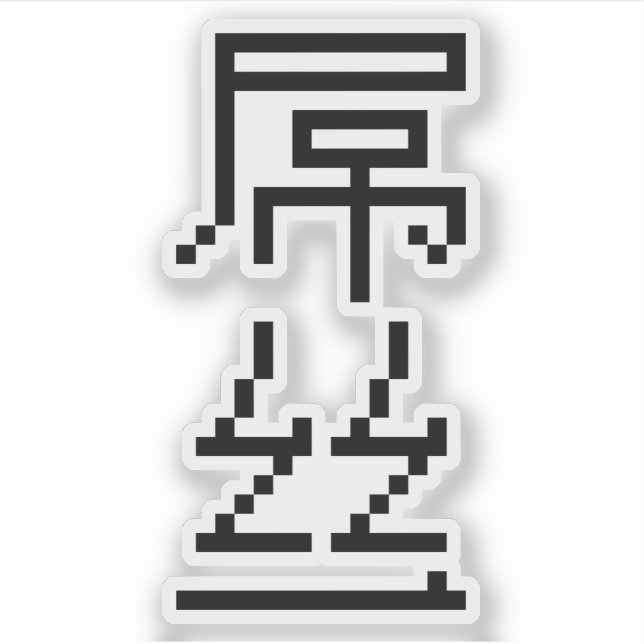 Sticker Chinois perdant / Diaosi 屌 丝 Hanzi MEME (Devant)