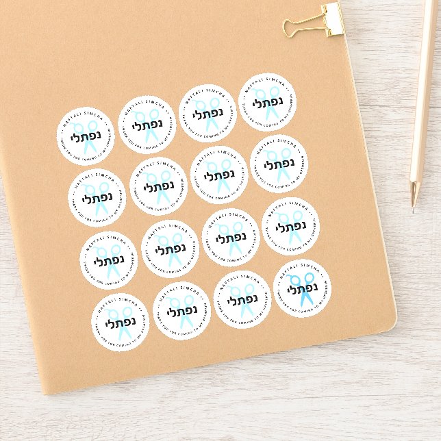 Sticker Ciseaux Personnalisés HÉBREU Upsherin BLANC 16 Sml (Carnet)