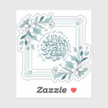 Citation du Coran islamique motivationnel floral m