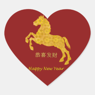 Sticker Cœur Cheval d'or de motif de pétale de Lotus sur rouge
