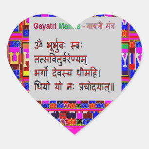 Sticker Cœur COEUR DU COEUR - Om Gayatri Mantra
