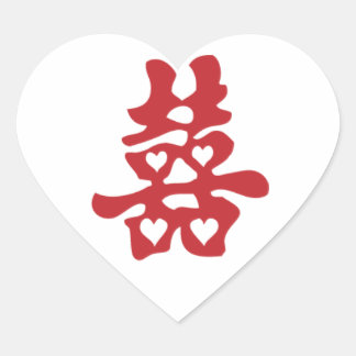 Sticker Coeur Double Bonheur