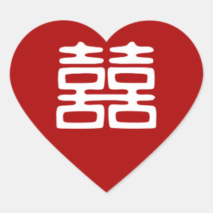 Sticker Cœur Double Bonheur rouge foncé - Gras