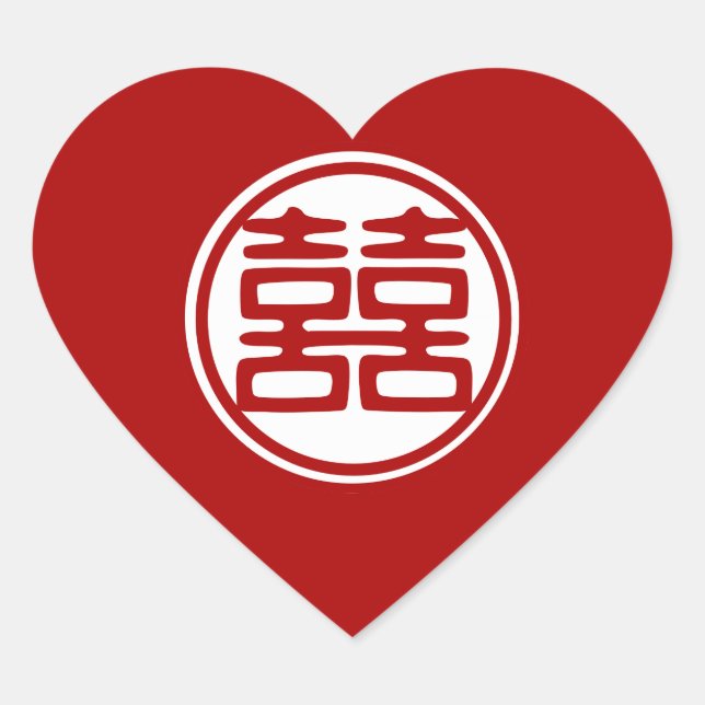 Sticker Cœur Double Bonheur Rouge foncé - rond (Devant)