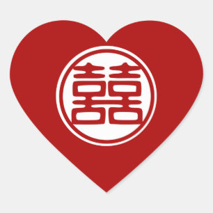Sticker Cœur Double Bonheur Rouge foncé - rond