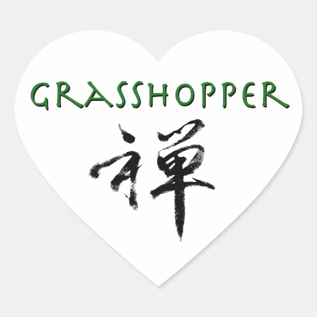 Sticker Cœur Grasshopper avec le symbole "Zen" (Devant)