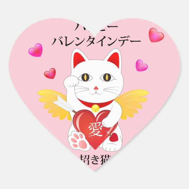 Sticker Cœur Lucky Cat Cupid (Devant)