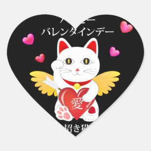 Sticker Cœur Lucky Cat Cupid