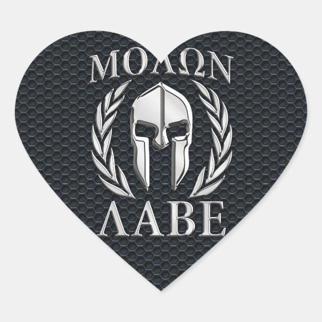 Sticker Cœur Molon Labe Chrome Comme Casque Spartan sur Grille (Devant)
