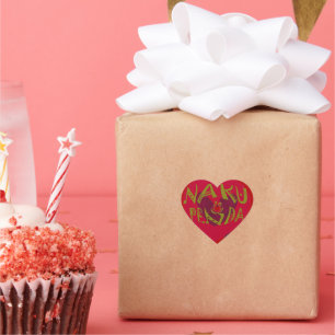 Sticker Cœur Nakupenda Sana Art Print Swahili Design