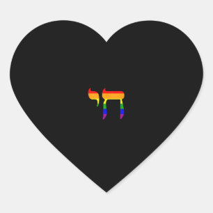 Sticker Cœur Rainbow Pride Drapeau Chai Hébreu Juif LGBT Tank t
