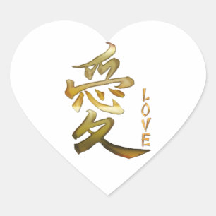 Sticker Cœur Symbole japonais KANJI pour Love Series