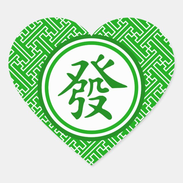 Sticker Cœur Symbole Lucky Mahjong - Vert foncé (Devant)