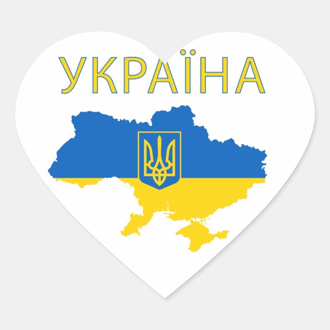 Sticker Cœur Ukraine Carte du pays ukrainien armoiries (Devant)