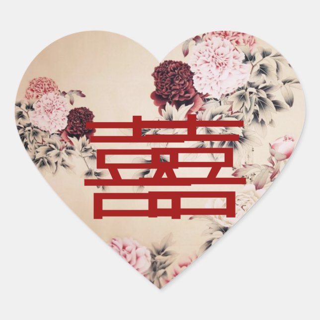 Sticker Cœur Vintage Spring Double Happings/Mariage chinois (Devant)
