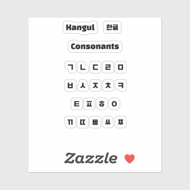 Sticker Consentants Hangul / 한 글 자 음 (Feuille)
