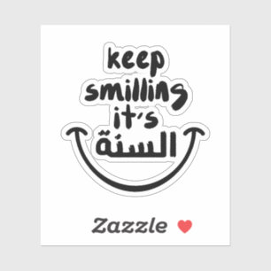 Sticker Continuez à sourire de sa Sunna en arabe Citations