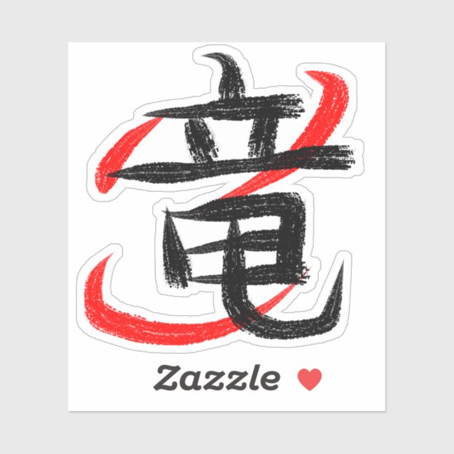 Sticker Cool Dragon Kanji (Feuille)