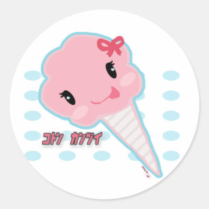 Sticker Cotton Candy