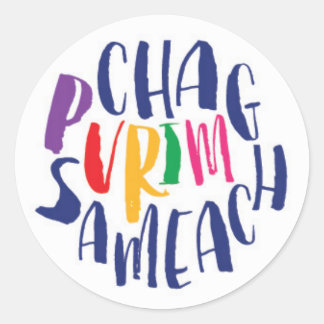 Sticker couleur Chag Sameach Purim