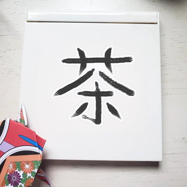 Sticker Couleur personnalisée cool vert thé Kanji (Créateur téléchargé)