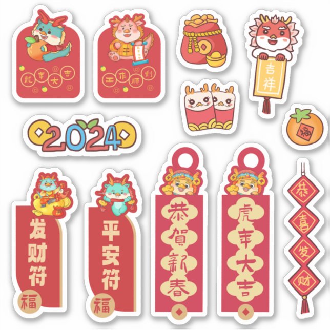Sticker Cute Dragon 2024 Nouvel An Lunaire Chinois (Devant)