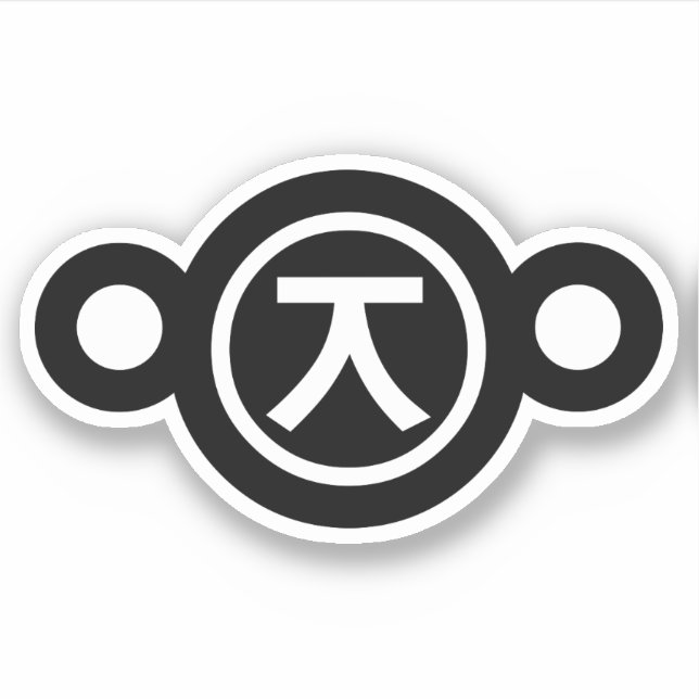 Sticker Cute Kuma Bear Kaomoji Emoticon japonais Texte Art (Devant)