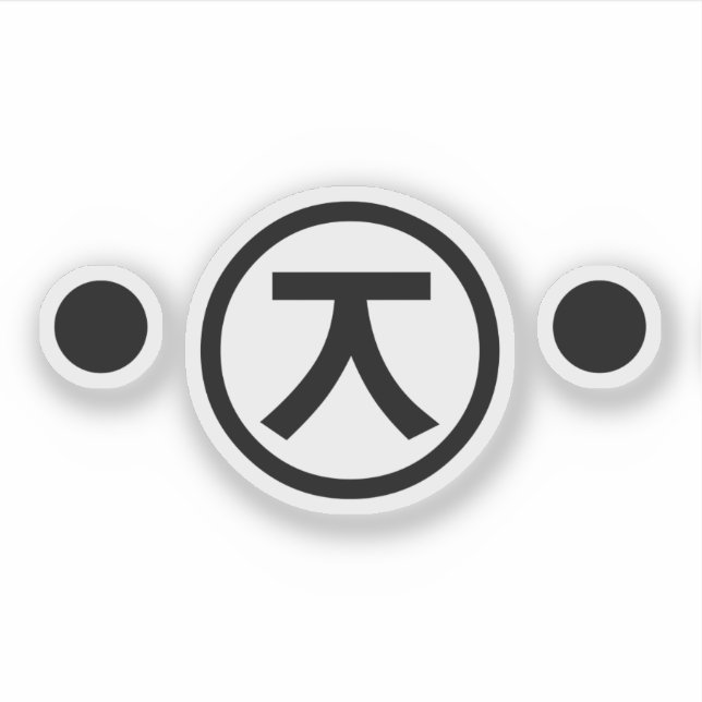 Sticker Cute Kuma Bear Kaomoji Emoticon japonais Texte Art (Devant)