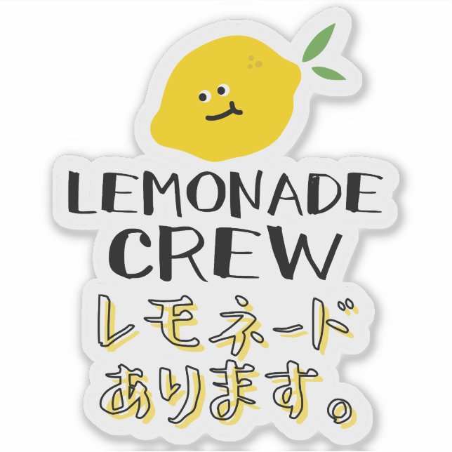 Sticker Cute Lemonade Crew Kawaii Yellow Lemon (Devant)
