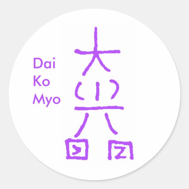 Sticker Dai Ko Myo (Devant)