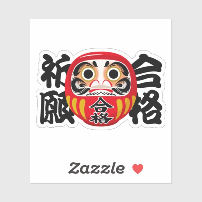 Sticker Daruma for Exam Success & Goal Achievement (Feuille)