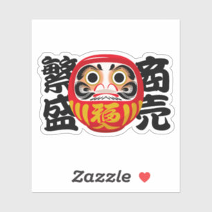 Sticker Daruma pour la réussite et la prospérité des entre