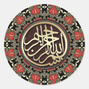 Sticker de calligraphie arabe RedHeart Gold Bismil