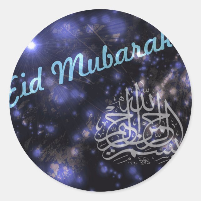 Sticker de l'Aïd Moubarak (Devant)