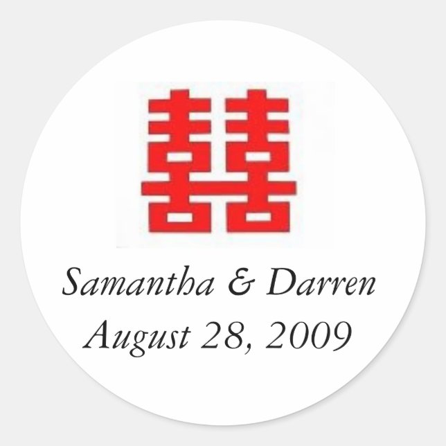 Sticker de mariage Favor Double Bonheur (Devant)