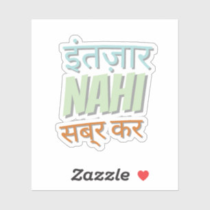 Sticker de typographie indienne amusant