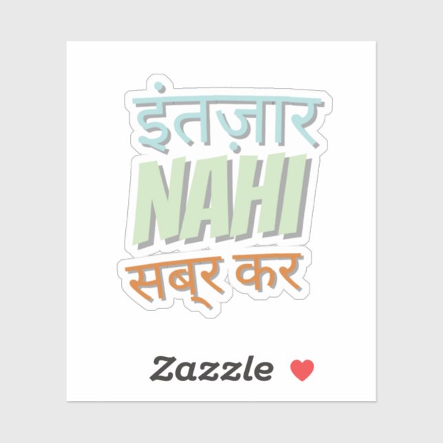 Sticker de typographie indienne amusant (Feuille)