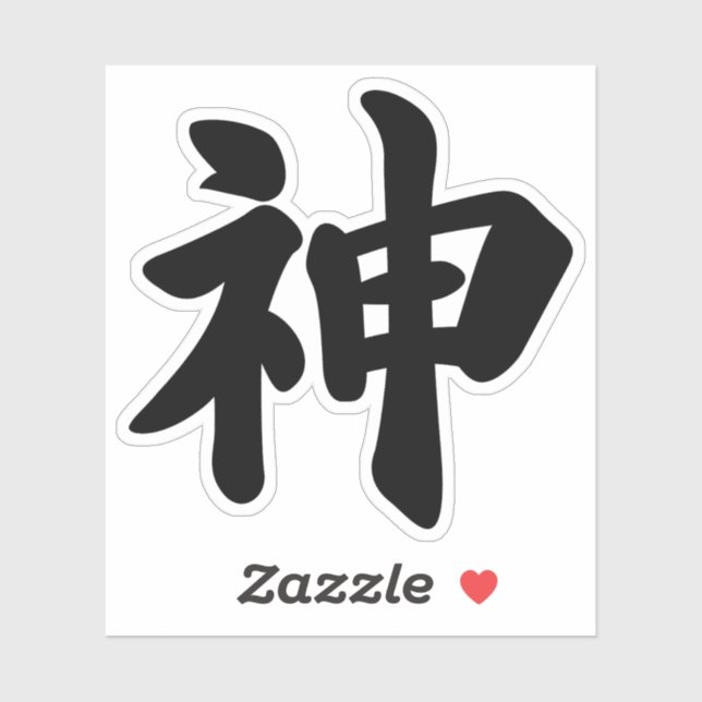 Sticker Dieu [kanji japonais] (Feuille)