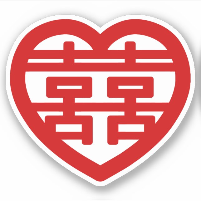 Sticker Double Bonheur 囍 Shuangxi Chinese Hanzi Heart (Devant)