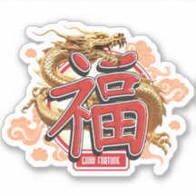 Dragon chinois "Bonne Fortune"