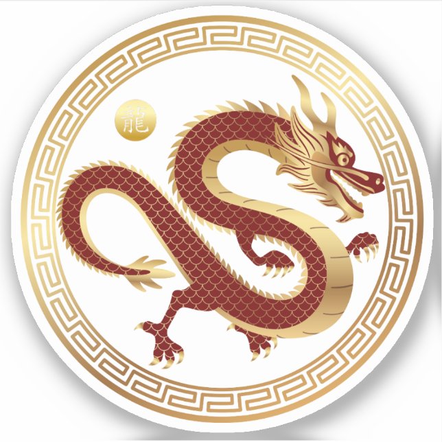 Sticker Dragon d'or chinois Année du dragon 2024 (Devant)