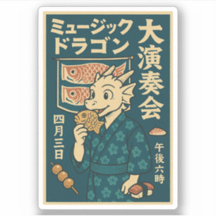 Sticker Dragon japonais rétro