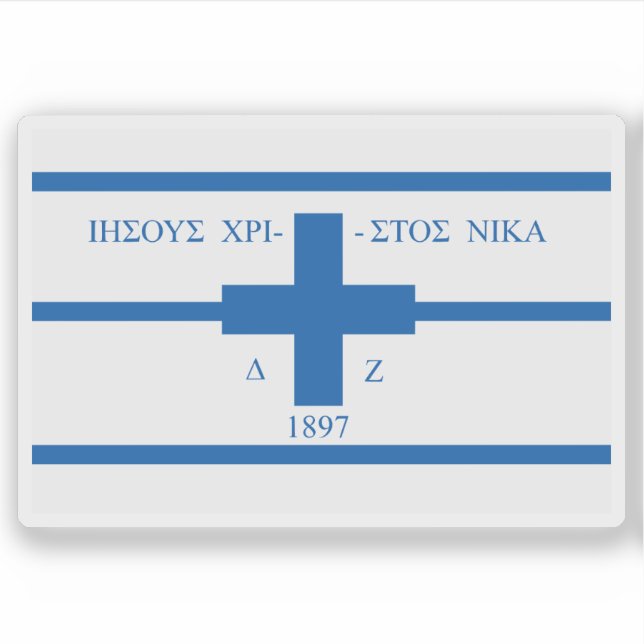 Sticker Drapeau crétois de la révolution de 1897, Grèce (1 (Devant)