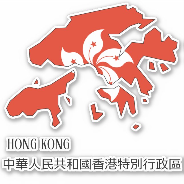 Sticker Drapeau de Hong Kong Charmante carte patriotique (Devant)