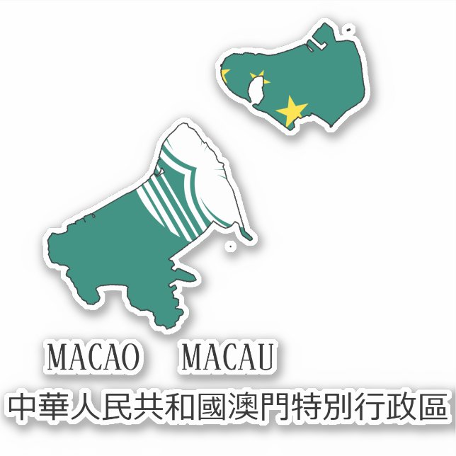 Sticker Drapeau de Macao Charmant Patriotique (Devant)